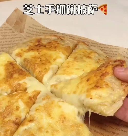 香蕉芝士手抓饼怎么做？有哪些步骤和技巧？