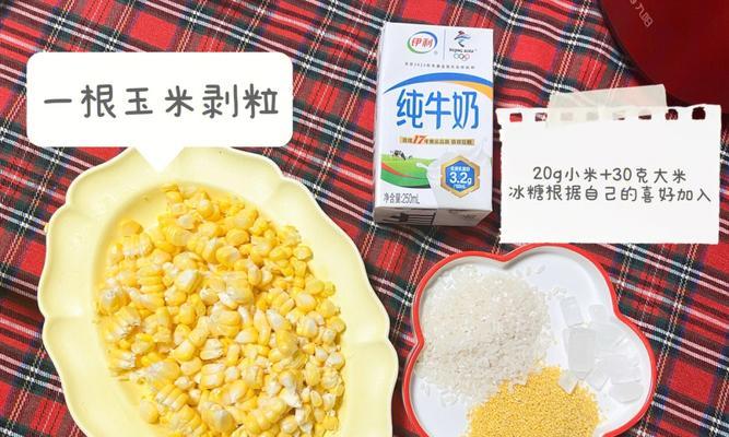 香蕉玉米汁怎么做？有哪些健康益处？