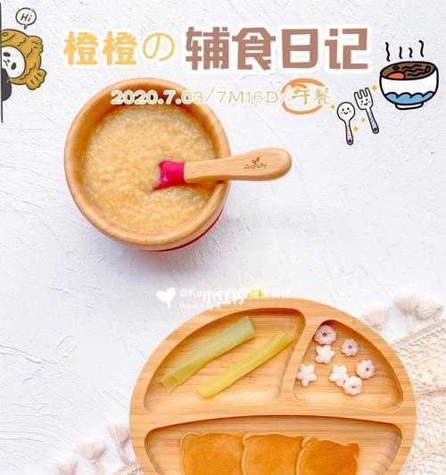 香蕉小米糊怎么做？制作过程中有哪些常见问题？