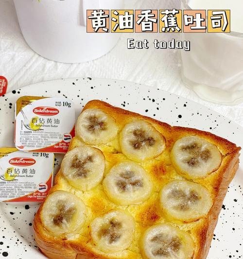 香蕉吐司披萨怎么做？有哪些简单步骤？
