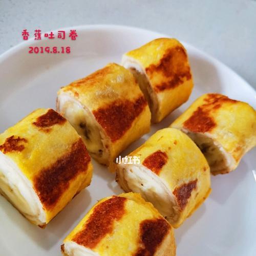 香蕉吐司卷怎么做？步骤详解和常见问题解答？