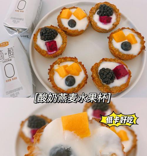 香蕉酸奶杯怎么做？制作步骤有哪些？