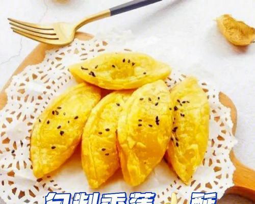 香蕉酥卷怎么做？步骤详解及常见问题解答？
