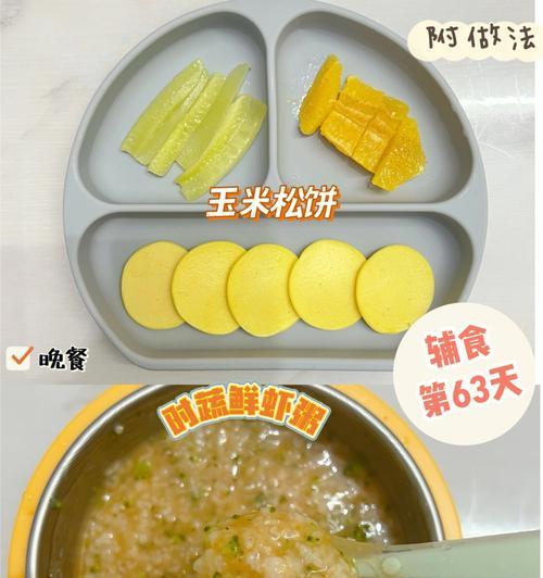 香蕉水宝宝便秘吃很有用吗？具体做法是什么？
