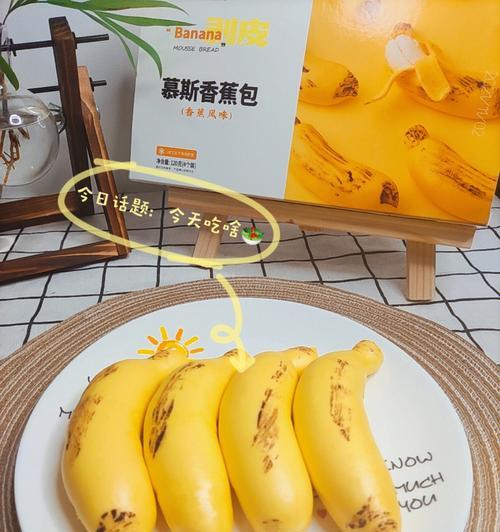 香蕉乳酪慕斯怎么做？步骤和技巧有哪些？