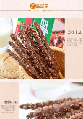 香蕉巧克力棒怎么做？制作过程中常见问题有哪些？