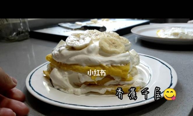 香蕉千层怎么做？步骤详解和常见问题解答？