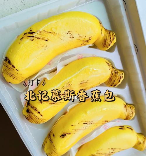 香蕉奇异果慕斯雪怎么做？步骤和技巧是什么？