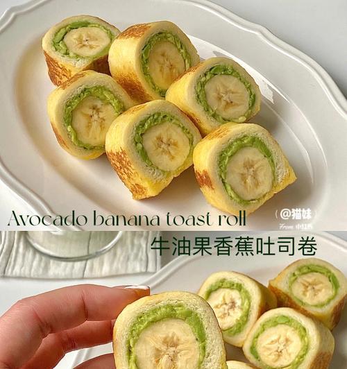 香蕉牛油果泥怎么做？有哪些健康益处？
