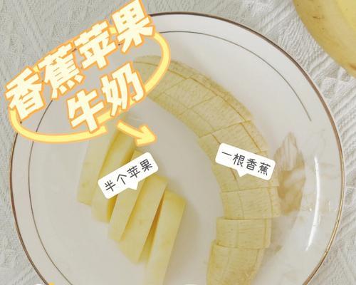 香蕉牛奶奶昔怎么做？制作步骤和技巧有哪些？