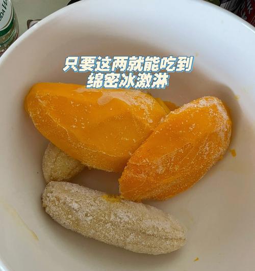 香蕉牛奶冰棍怎么做？制作过程中的常见问题有哪些？
