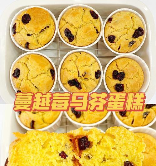 香蕉蔓越莓玛芬怎么做？详细步骤和常见问题解答？