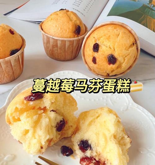 香蕉蔓越莓玛芬怎么做？详细步骤和常见问题解答？