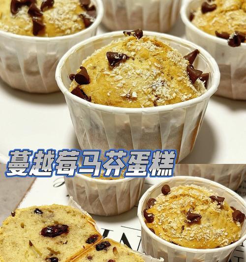 香蕉马芬蛋糕怎么做？步骤和技巧有哪些？