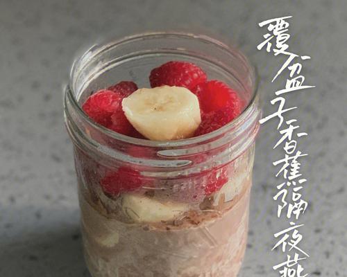 香蕉可可燕麦饮怎么做？有哪些健康益处？