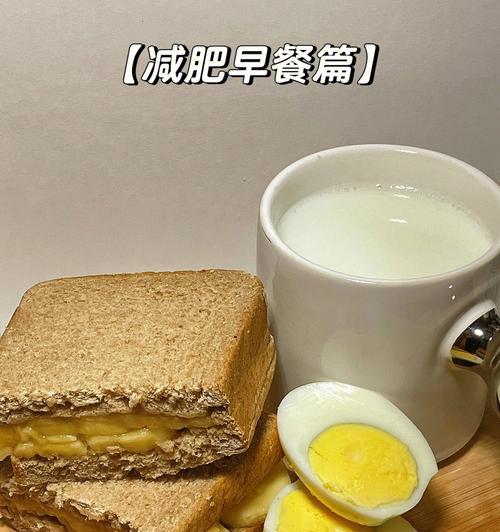 香蕉咖哩面包丁怎么做？步骤和材料有哪些？