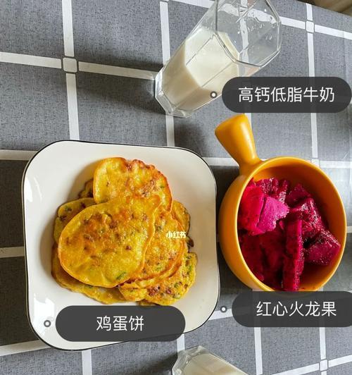 香蕉火龙果鸡蛋饼怎么做？有哪些制作技巧和常见问题解答？