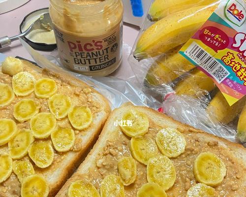 香蕉果酱怎么做？制作香蕉果酱的步骤是什么？