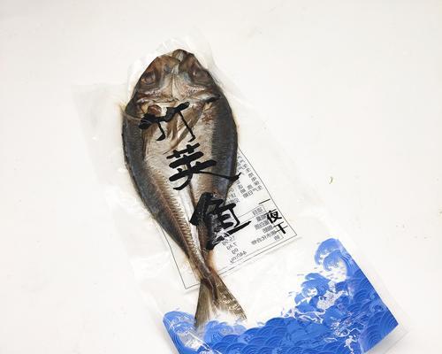 香煎竹筴鱼一夜干怎么做？步骤和技巧是什么？