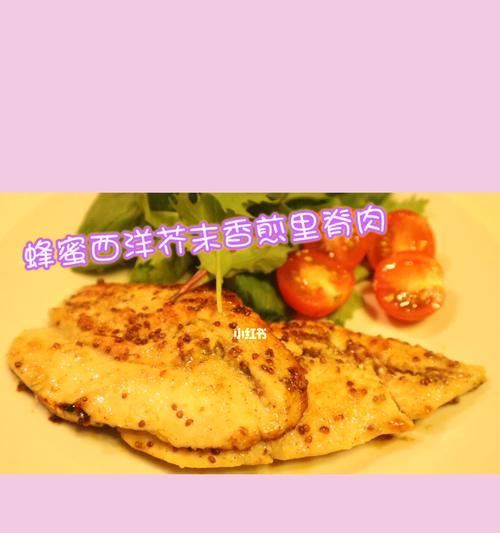 香煎猪里脊肉怎么做？步骤和技巧有哪些？