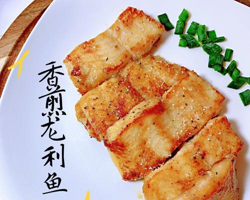 香煎鱼下巴的做法是什么？如何做出美味的香煎鱼下巴？