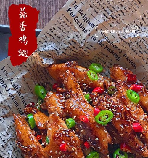 香煎无骨鸡翅怎么做？步骤和技巧有哪些？