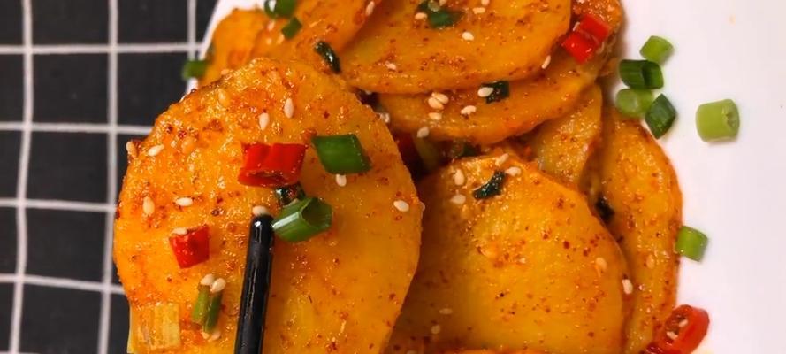 香煎土豆片孜然味怎么做？步骤和技巧是什么？