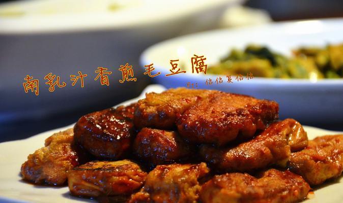 香煎素鸡怎么做？步骤详解和常见问题解答？