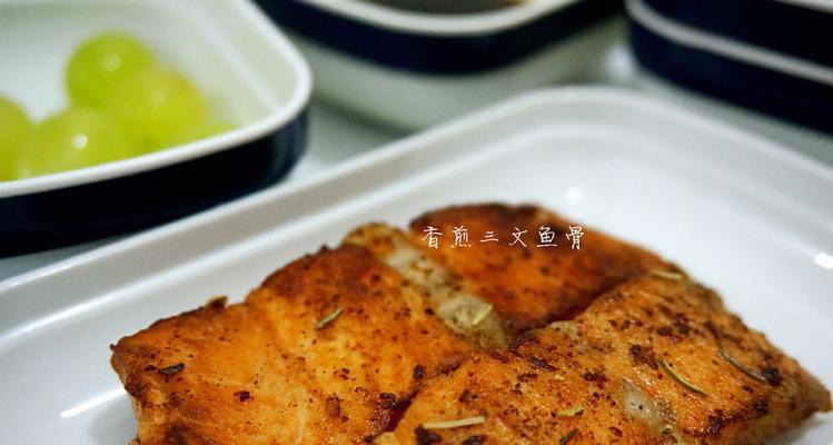 香煎三文鱼块拼盘怎么做？步骤和技巧有哪些？
