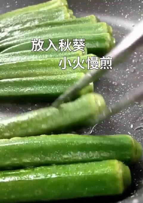 香煎秋葵玉米饼怎么做？步骤和技巧有哪些？