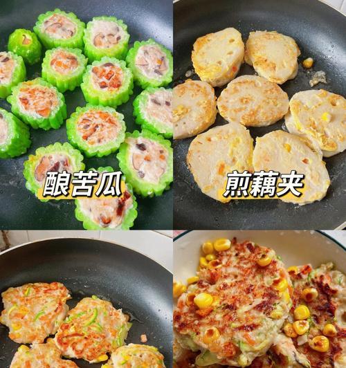 香煎藕丁香芹肉饼怎么做？步骤和技巧有哪些？