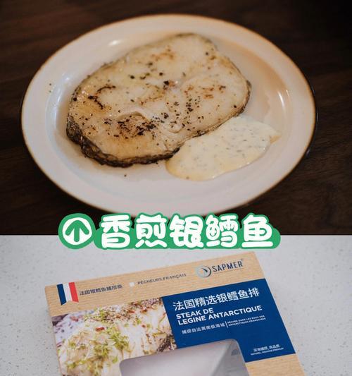香煎柠檬深海鳕鱼片怎么做？步骤和技巧有哪些？