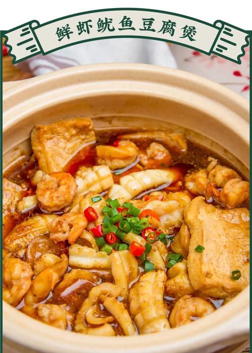 鲜虾蔬菜堡怎么做？有哪些步骤和技巧？
