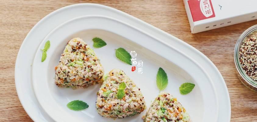 鲜虾时蔬饭团便当怎么做？步骤详解与常见问题解答？