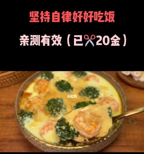 鲜虾仁鸡蛋羹怎么做？步骤和技巧有哪些？
