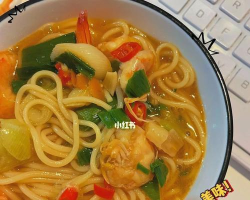 鲜虾热汤面怎么做？有哪些步骤和技巧？