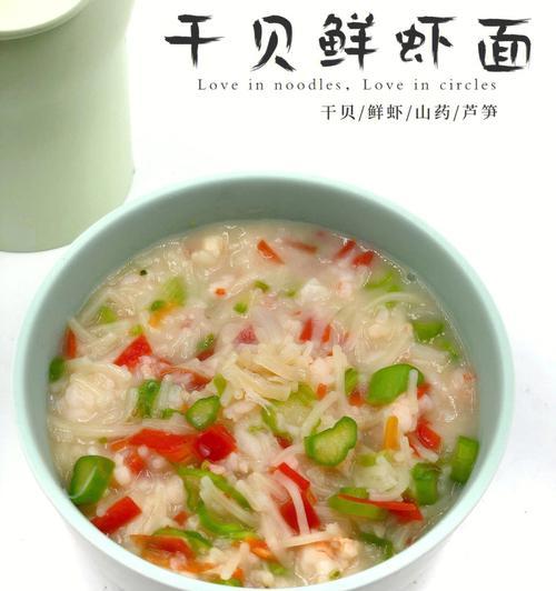 鲜虾面絮汤怎么做？步骤详解和常见问题解答？
