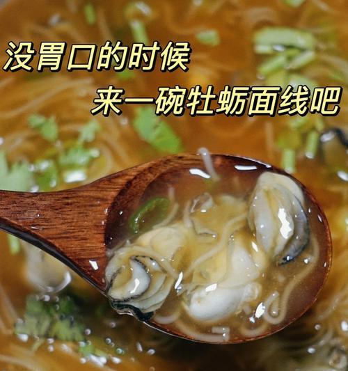 鲜虾面线糊怎么做？步骤和技巧有哪些？