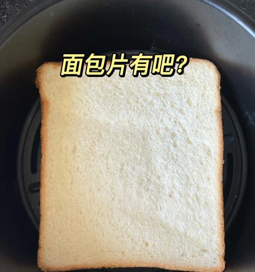 鲜虾面包派怎么做？制作过程中需要注意哪些问题？