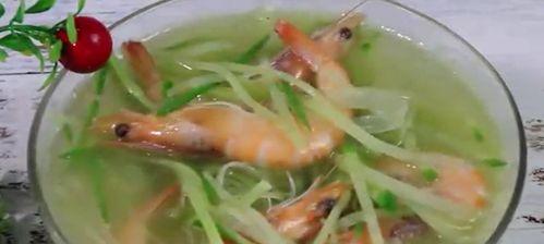 鲜虾萝卜汤怎么做？有哪些步骤和技巧？