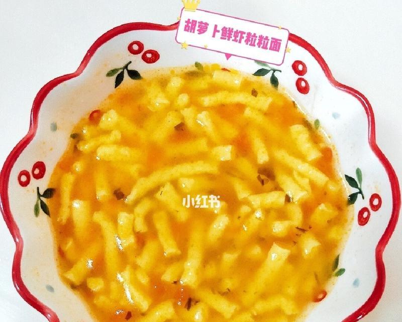 鲜虾粒粒面怎么做？步骤和技巧有哪些？