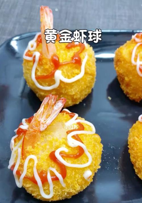 鲜虾黄金羹怎么做？有哪些步骤和技巧？