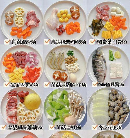 鲜虾花甲香菇粥怎么做？有哪些步骤和技巧？