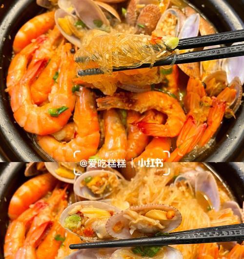 鲜虾花甲粉丝煲怎么做？步骤详解和常见问题解答？