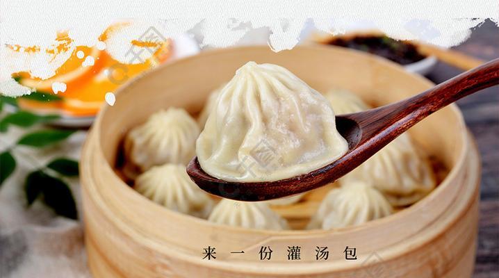 鲜虾灌汤包怎么做？步骤详解与常见问题解答？