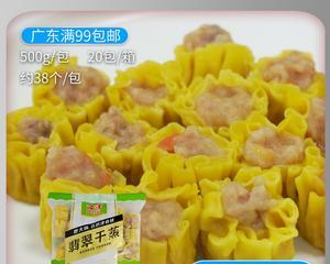 鲜虾翡翠黄金包怎么做？步骤和技巧有哪些？