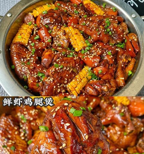 鲜虾炖土豆怎么做？步骤和技巧有哪些？