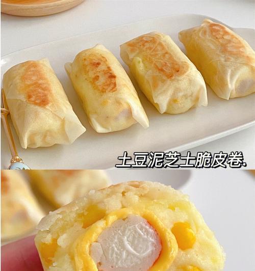 鲜虾脆皮土豆泥怎么做？有哪些步骤和技巧？