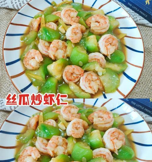 鲜虾炒蔬菜怎么做？步骤和技巧是什么？