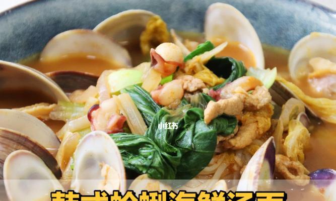 鲜味蛤蜊汤怎么做？有哪些步骤和技巧？